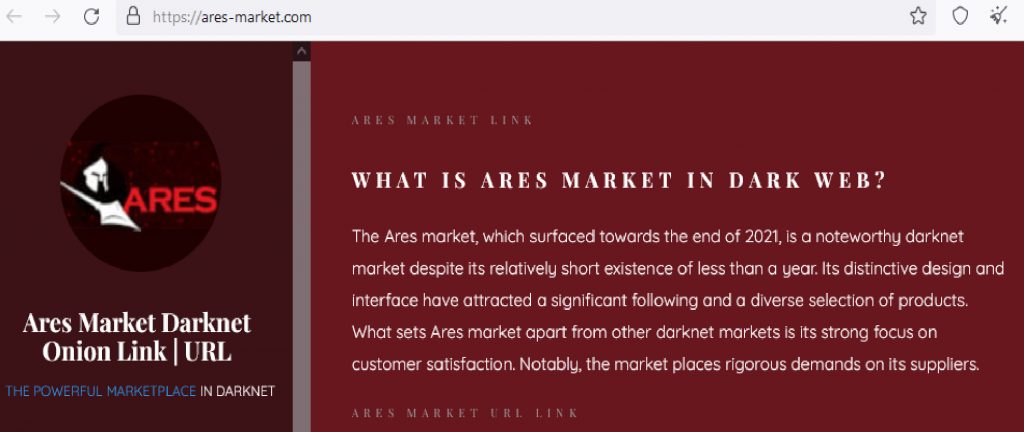 Ares Market